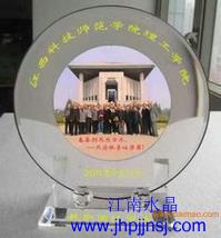 同学聚会纪念品