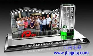 同学聚会纪念品